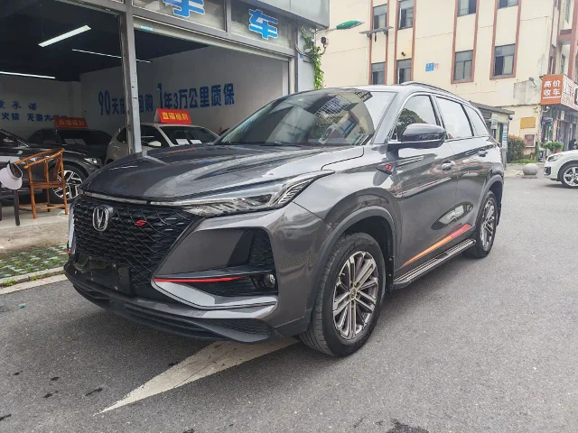 Changan CS75 PLUS 1.5T Auto Luxury Type