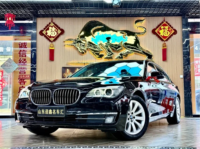 BMW 7 Series 740Li Leading Type