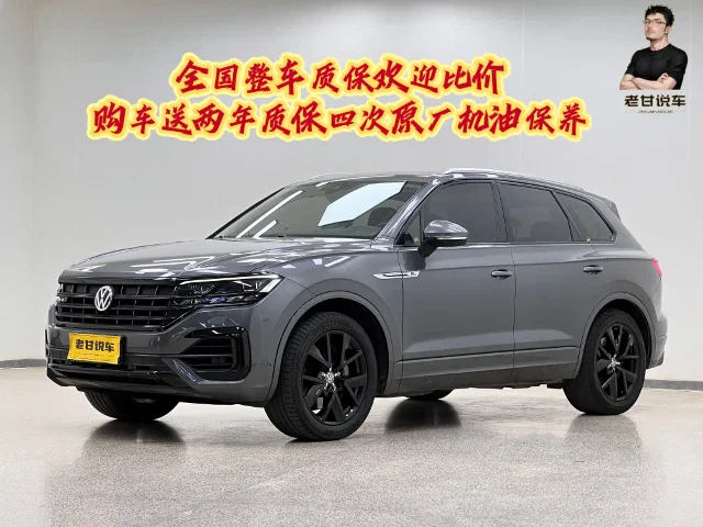 Volkswagen Touareg 3.0TSI Sharp Enjoy Edition China VI