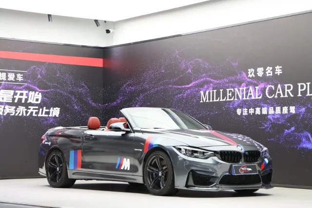 BMW M4 M4 Convertible Coupe