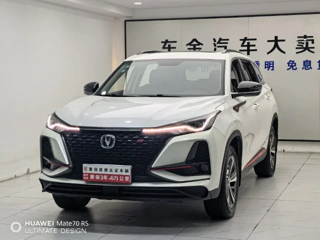 Changan CS75 PLUS 1.5T Auto Luxury Type