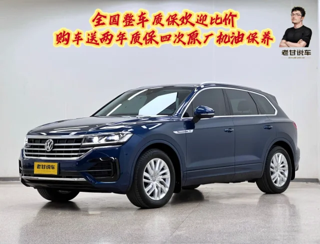 Volkswagen Touareg 2.0TSI Sharp Fashion Edition China VI