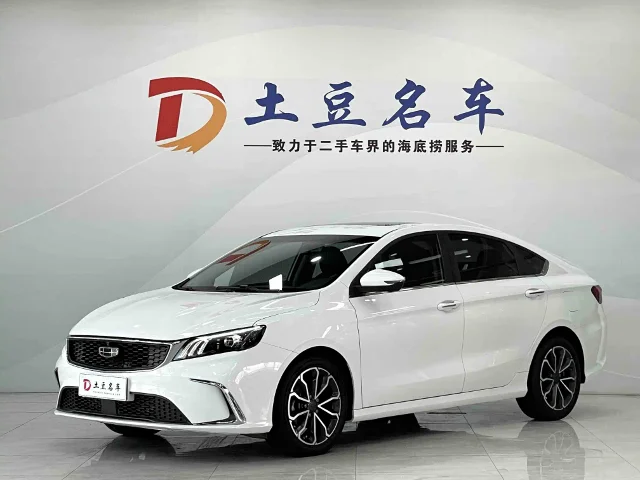 Geely Binrui 1.4T CVT Asian Games Edition