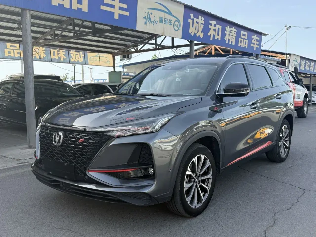 Changan CS75 PLUS 2.0T Auto Flagship Type