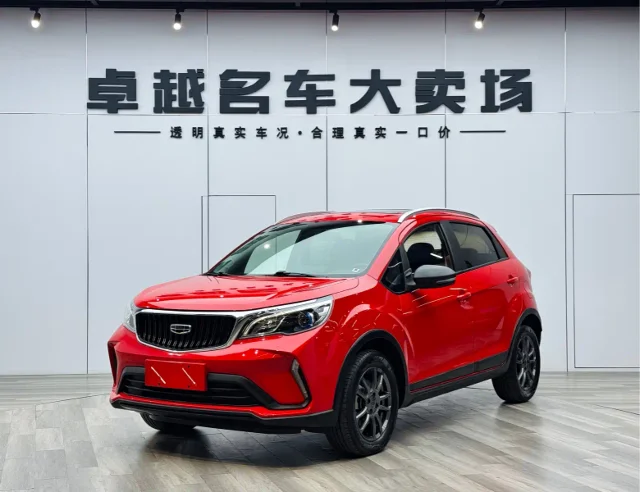 Geely Vision X3 PRO 1.5L CVT Premium Type