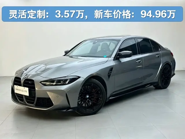 BMW M3 M3 4-door Sedan M xDrive Thunder Edition