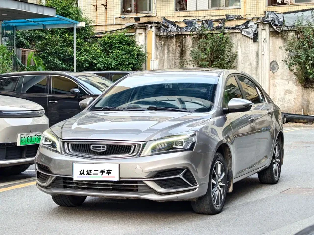 Geely Emgrand 1.5L CVT Upward Edition