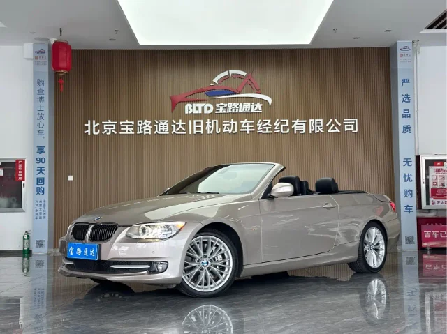 BMW 3 Series (Import) 335i Convertible Coupe