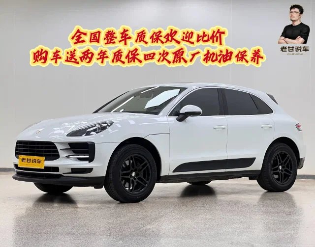 Porsche Macan Macan 2.0T