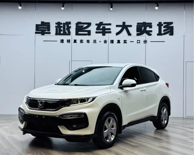 Honda XR-V 1.5L LXi CVT Classic Edition