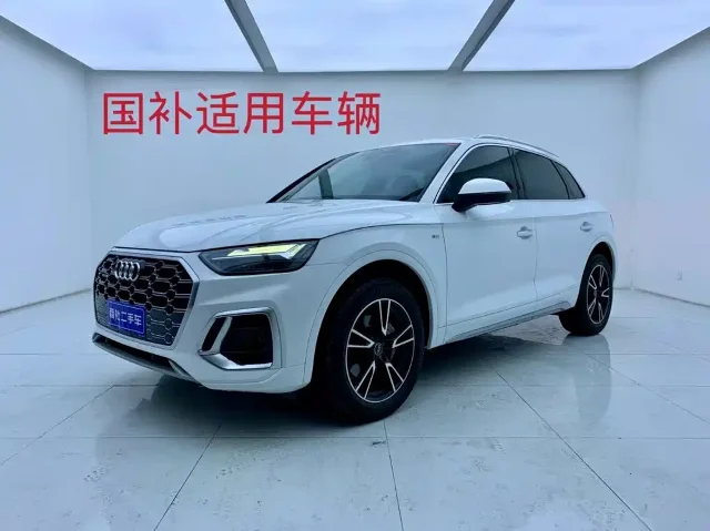 Audi Q5L 40T Fashion Elegance Type