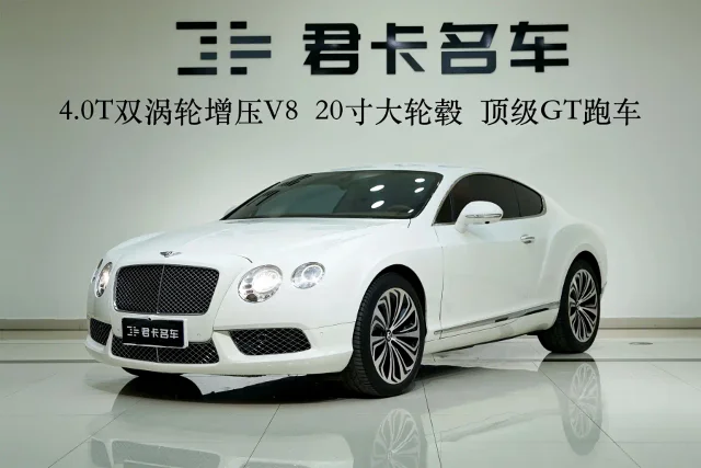 Bentley Continental 4.0T GT V8 S Standard Edition