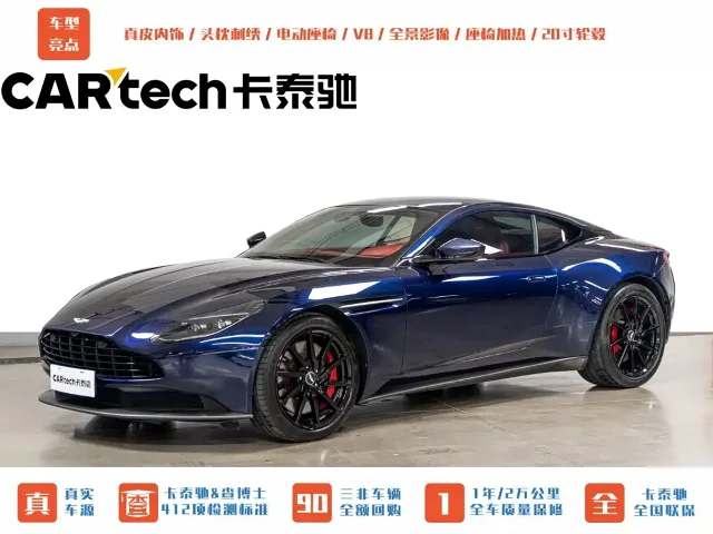 Aston Martin DB11 4.0T V8 Coupe