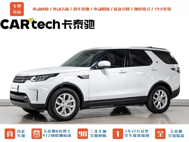 Land Rover Discovery 3.0 SC V6 SE