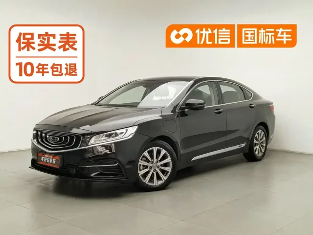 Geely Borui Hybrid 1.5T PHEV Yaoxiang Edition