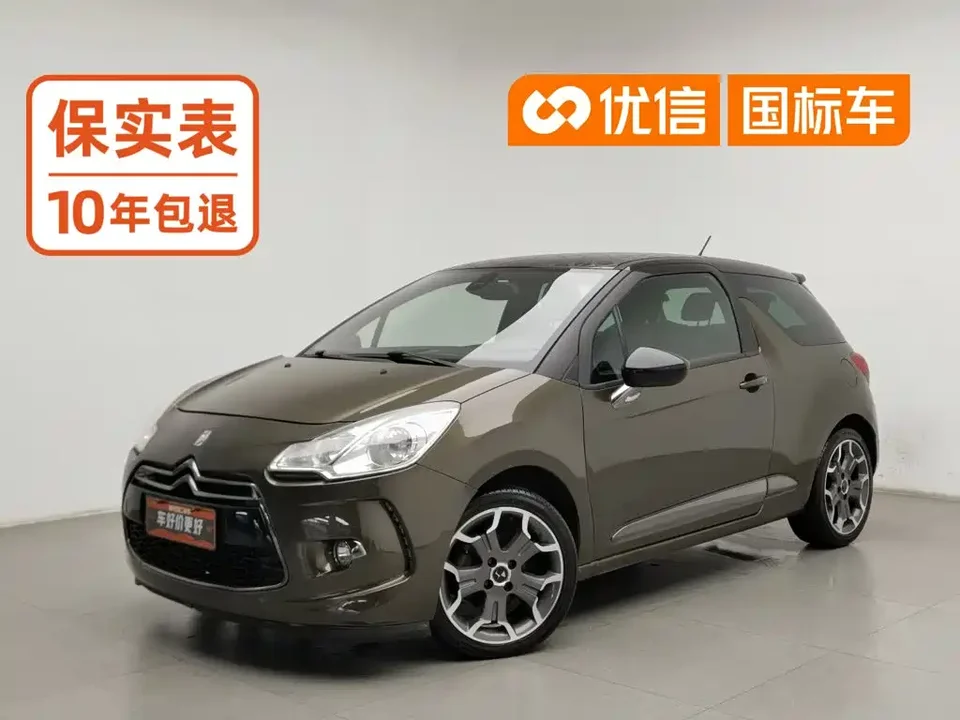 DS 3 1.6L Extreme Edition